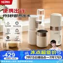 膳魔师（THERMOS）即热式便携饮水机小型家用即热烧水壶旅行免安装折叠便携电热水壶智能触控式速热烧水杯电热水壶