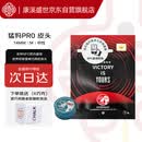 远古猛犸象皮头猛犸象pro大头杆14MM多层压制中式黑八杆头