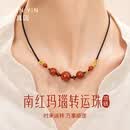 真因满色柿子红南红玛瑙项链女款转运珠新中式七夕礼物送女朋友老婆 满色柿子红南红玛瑙项链
