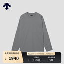 迪桑特（DESCENTE）ALLTERRAIN系列男士无缝长袖T恤 BL-BL 2XL