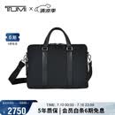 途明（TUMI）MONROE系列男士公文包日常通勤商务高端黑色中包男友老公礼物