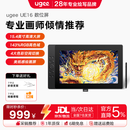 友基（UGEE）UE16数位屏专业绘画屏可连手机电脑手绘屏美术生画画专用电子画板绘画板液晶触摸数位板 【需连电脑使用】UE16标配