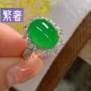 繁奢缅甸老坑冰种翡翠满色阳绿戒指蛋面女款裸石925银镶嵌送女友礼物 满绿鸽子蛋戒指