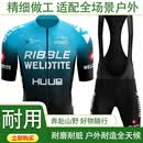 四万公里同款骑行服短袖透气速干男士骑行上衣登山车服公路自行车服装 03 短袖套装 M