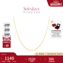 周大福 SOINLOVE O字形18K金闪O项链百搭素链女 生日礼物 VE185 K黄 40cm