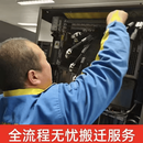 京东搬运服务