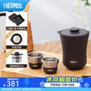 膳魔师（THERMOS）茶旅套装户外露营旅行茶具保温茶壶茶杯生日礼物TCMU-200LC 【升级涂层内胆-热卖推荐】雾棕