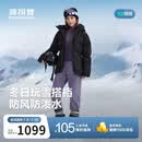 波司登反季冬季羽绒服女士修身短款时尚加厚连帽立领新年红外套