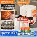 苏泊尔（SUPOR）空气炸锅2026新款升级0氟有钛炸板蒸烤炸一体5.3L容量很美的全自动家用多功能免翻面空炸KJ50D827