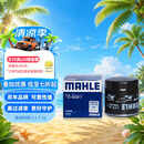 马勒（MAHLE）机油滤芯机滤QZJD1(奥迪Q3/A3/捷达/桑塔纳速腾/朗逸/高尔夫宝来)