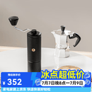 泰摩栗子C5手摇磨豆机 家用手动咖啡豆研磨机 磨豆器礼物 C5ESP-曜石黑【全能刻度精调版】