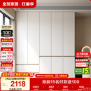 全友家居 现代简约大衣柜卧室家用收纳柜一体靠墙储物柜子成品挂衣橱