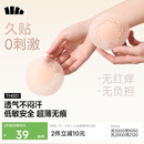 蕉下胸贴乳贴夏季胸垫防走光凸点女士婚纱专用文胸聚拢上托TH001