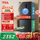 TCL529升十字对开四开门双系统双净味大容量宽幅变温家用电冰箱一级能效风冷无霜R529V7-US世界杯推荐