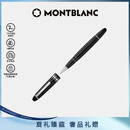 万宝龙MONTBLANC大班162镀铂金色签字笔7571/132451礼物