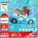 swimbobo儿童游泳圈 户外戏水宝宝坐艇 小孩玩水坐圈游泳装备K2003