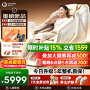 奥佳华【超级新品】按摩椅家用太空舱肩颈腰背全身电动摇摇椅送老人生日礼物7508pro+4.0浮金雅杏