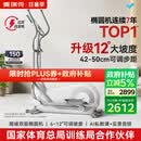 麦瑞克（MERACH）智能椭圆机家用椭圆仪太空漫步爬楼机运动健身器材凌波L7 新升级L7Pro-坡度步距可调-自发电