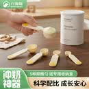 八海鸟婴儿奶粉勺专用奶粉量勺10ml计量勺婴儿刻度勺子10毫升分装定量勺