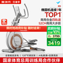 麦瑞克（MERACH）椭圆机家用智能椭圆仪太空漫步仪健身房运动器材K60 MR-E23W1白