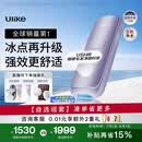 Ulike【升级不加价】Air4 Max蓝宝石冰点脱毛仪去小胡子刮毛刀剃毛器美容仪补贴生日礼物送女友