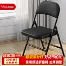 雅美乐折叠椅家用折叠椅子 便携式办公室电脑宿舍户外靠背座椅折叠凳子