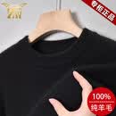 中围高档羊毛衫男秋冬季加厚保暖圆领宽松毛衣中年针织羊绒打底衫 圆领黑色【正品 赠送运费险】 XL (175) （建议体重140一160斤）