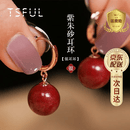 Tsful朱砂耳环女款2026新款银耳饰气质轻奢高级感耳坠闺蜜生日礼物女 925银朱砂耳环（耳扣款）