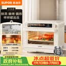 苏泊尔（SUPOR）家用蒸烤箱一体机电烤箱25L大容量多功能热风循环彩屏 空气炸锅烤箱OD25AZ803