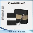 万宝龙MONTBLANC黑色笔记本+意大利彼耐德签字笔套装礼物