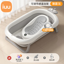 iuu婴儿洗澡盆 可折叠宝宝浴盆大号 洗澡神器躺托浴架新生儿童用品 【北欧灰-无线感温】+可调节感温浴架 材质：FDA食品级材质检测认证