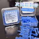 柔感次抛清洁工具无菌面部清理粉刺一次性清洁无感便携去角质H1A 【拍一发二】2盒100支（赠碘伏棉签50支） 1件