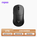 雷柏VT6 MAX无线滑鼠PAW95轻量双模双中手工学电竞游戏 [VT6-星空黑]双原相98