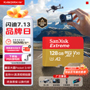 闪迪（SanDisk）128GB TF(MicroSD)内存卡4K极速金卡A2 V30 U3兼容大疆Pocket3/4P/Action 6运动相机/无人机存储卡