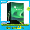 正版 瑞士班得瑞乐团典藏全集 纯音乐 16CD唱片