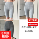 莫代尔五分内搭裤女外穿夏季薄款防走光紧身弹力靓大码安全骑行裤 【2浅灰+1深灰】3条装 2XL 140-180斤