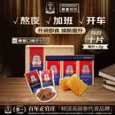 正官庄人参高丽参6年根蜂蜜红参切片20g*6包增强免疫力滋补品补品