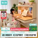 黑白调C2儿童学习桌书桌写字桌专用3-18岁全光谱大路灯一体进口橡胶木