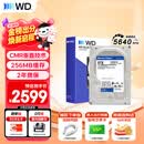 西部数据（WD）8TB 台式机机械硬盘 WD Blue 西数蓝盘 3.5英寸 5640转 256MB SATA CMR垂直技术 WD80EAAZ AI硬盘