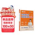 刘晓艳初中英语语法不就是中考英语语法吗 初中语法专项配真题真练