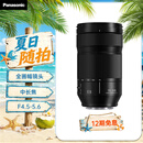 松下70-300mm 全画幅微单相机远摄变焦镜头（Panasonic） (S-R70300）L卡口 风光 运动 体育 旅行