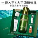 海蓝之谜（LA MER）修护焕新精萃水100ml精粹水爽肤水护肤品套装化妆品礼盒生日礼物