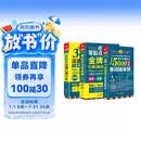 法语入门自学教材 零起点法语金牌入门+365天法语口语大全+15000法语单词随身背 附赠发音视频 音频 法语键盘指法图 语教材 法语词汇 法语语法 (全3册）