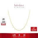 周大福SOINLOVE 小确幸18K金O字形项链女 45cm VE185