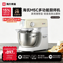 海氏（Hauswirt）M5C家用多功能M5厨师机和面机揉面家用轻音全自动搅面机打蛋器 M5C【性价比优选】 5L