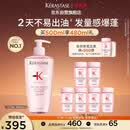 卡诗元气姜粉瓶生姜洗发水500ml长效控油丰盈蓬松强韧生日礼物
