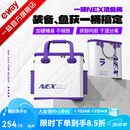 一味官旗正品化氏NEX活鱼桶 加硬加厚渔具收纳包多功能大容量鱼护桶 NEX活鱼桶套装【外桶+内桶】
