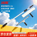 冰禹 BYQ-679 清洁玻璃工具 2.4米三件套 擦窗器刮水器 玻璃擦伸缩杆+玻璃刮+涂水器