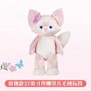 迪士尼（DISNEY）37英寸玲娜贝儿超大号毛绒玩具玩偶礼物乐园 玲娜贝儿