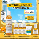 科颜氏（Kiehl's）金盏花植物精粹爽肤水250ml 祛痘控油生日礼物